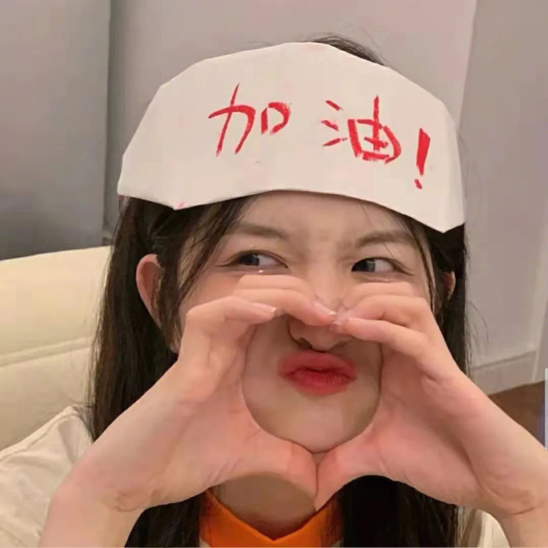 3天的休假